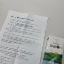 글로리즈 | 변비로 고생한다면 차전자피환 식이섬유 ‘글로리즈 비움 온’