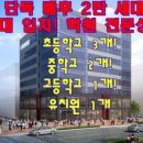 평택고덕유치원 이미지