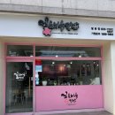 꽃채움김밥 이미지