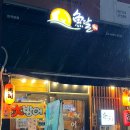 어달스시 이미지