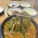 국가대표 흑염소 이미지