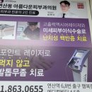 조은어깨동무정형외과의원 네이버블로그