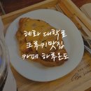 카페하루 티스토리