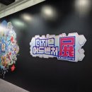 홍대전철역 4번출구 이미지