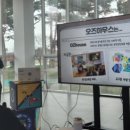 우당탕하우스 이미지