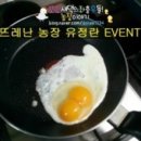 뜨레난농장 네이버블로그