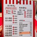 [후기] 군산 굴보쌈 군산 수송동 족발맛집 옴그족발