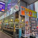 롯데캐슬모래내시장 | 인천 구월동 모래내시장 맛집, 한우모듬구이 후기_삽교소곱창