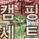 오다소