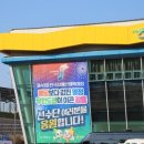 축구센터 다목적경기장 이미지