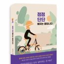 진부로/송정길 이미지