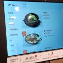 해마루공원로1R-17 | [경북 구미] 산동 확장단지 동구미농협 한우식당 의우정 신규오픈/점심식사 후기