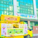 동남푸드
