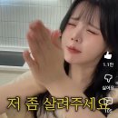 이마트24잠실아이파크점 | 잠실팝업정보: [122만 유튜버 띠미 꾸앙 쫜득빵]