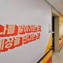 강북장애인종합복지관 | 강북장애인종합복지관 상상누림터ㆍ복지시설 탐방기