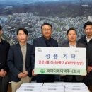 와이디메디텍㈜ 이미지