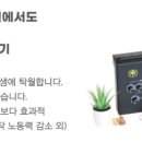 윤은채 재활 한방 동물병원 네이버블로그