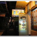 서울곰탕집 이미지