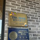 충남 예산 맛집 삽다리 칼국수 콩칼국수 묵은지보쌈 직화오징어 맛집 내돈내산 후기