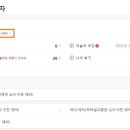 야놀자PC 이미지