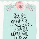 명진해수탕 이미지