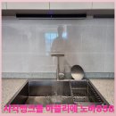 858 | 안산 엠보코팅 사각씽크볼 아뜰리에 노바 858 설치 후기