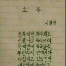 조은날 이미지