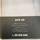 24시 평생헬스 진월점 이미지