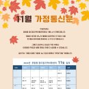 꿈드림공립지역아동센터 이미지