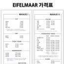 루시아미용실 - 수원시 장안구 | 루시아미용실