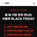 이천가든신세계 이미지