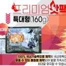 (주)에스건설 | 안성 평택 건설 산업현장 방한용품 발열 핫팩 필수