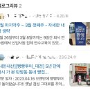 해피데이명과