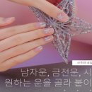 룰루네일 - 북구 비엔날레로 80 | 룰루네일