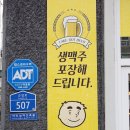 또봉이통닭(삼동점) 이미지