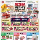 뉴월드축산