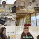 석한의원 | 장항준 김은희 임신 비결, 경주 대추밭백한의원 한 달 만에 성공한 리얼 사연 (백만장자)