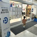 폴리어학원 | 울산 영어유치원 폴리어학원 5세 ECP5 입학 후기