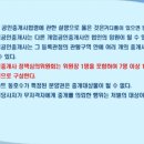 금지개공인중개사사무소 이미지