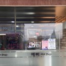 예삐헤어샵 - 남동구 | 예삐헤어샵