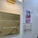 유소현 에스테틱 앤 아카데미 이미지