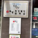 중앙동148 | 부산 중앙동 점심 이비가짬뽕 아이들과 다녀온 후기