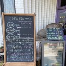 목월빵집