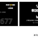 삼거리텔레콤 이미지