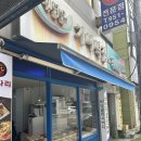 가나떡집 | [광주 떡집] 광산구 운남동 가나떡전문점 광주 피자설기 솔직후기