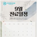 닥터메이크의원 이미지