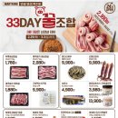 마트킹권선 이미지