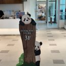 매리휴게소 이미지