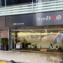 공주떡집 - 서구 둔산로 130 | 공주떡집