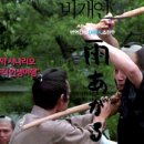 성주여인숙 이미지